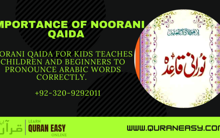 Importance of Noorani Qaida