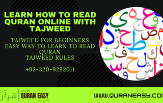 How to Read Quran Online With Tajweed.