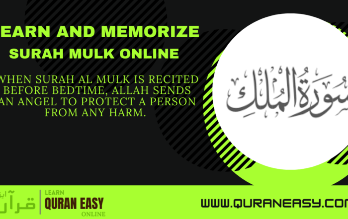 Learn and Memorize Surah Mulk Online