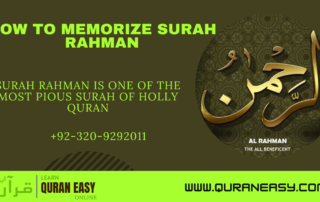 How to Memorize Surah Rahman.