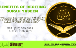 Benefits of reciting Surah Yaseen