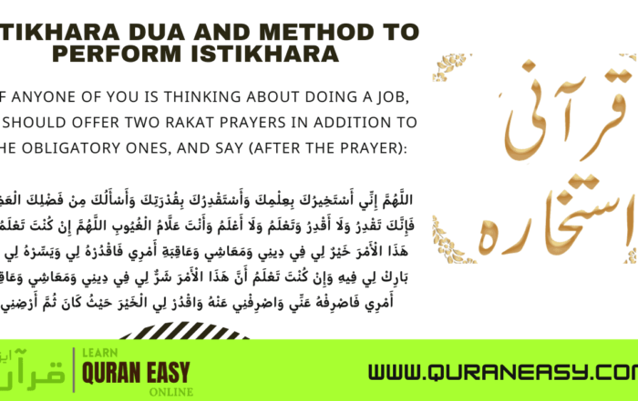 Istikhara Dua and method to perform Istikhara