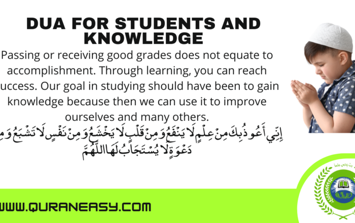 Dua for Students - Dua for Knowledge