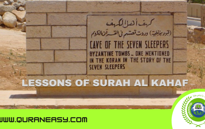 Lessons from Stories of Surah Kahaf