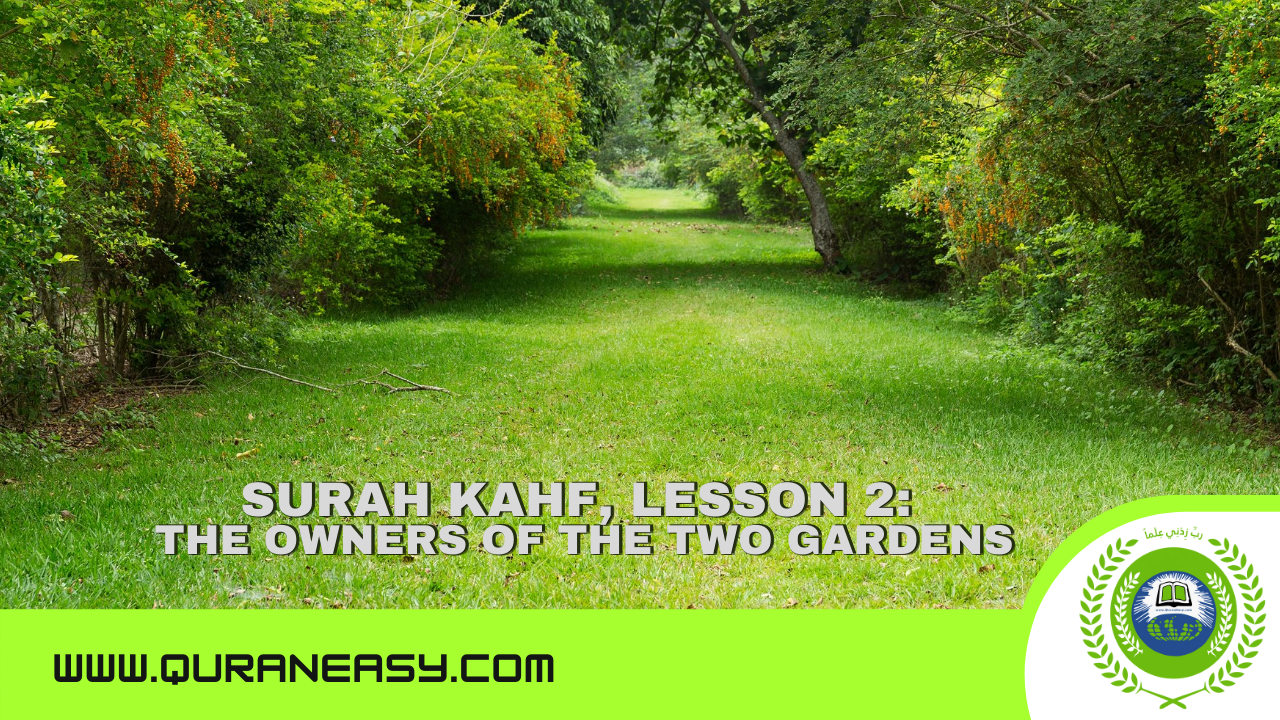 Surah Kahf, lesson 2 The Owners of the Two Gardens