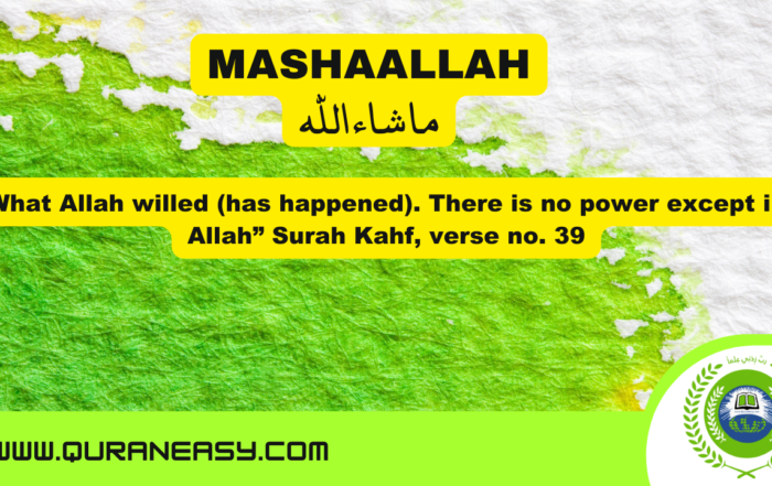 MashAllah - Meaning of Masha Allah