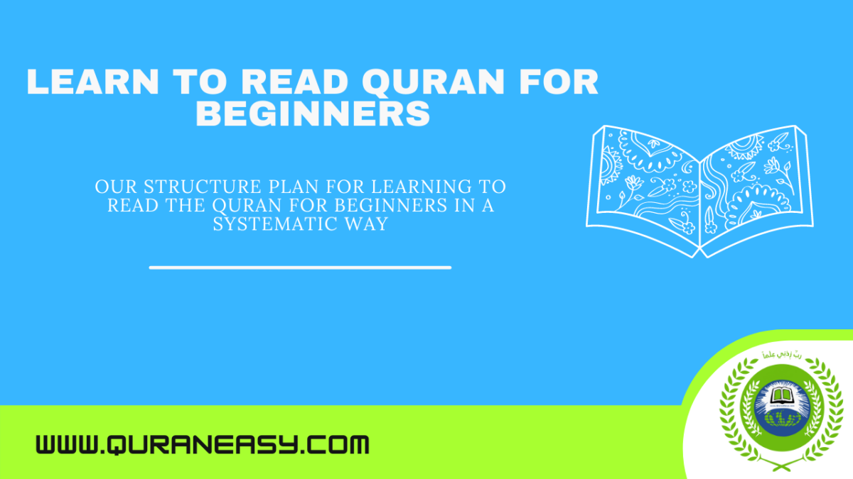 Learn to Read Quran For Beginners Beginners Quran Learning Quran