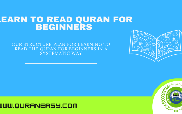 Learn Quran For Beginners