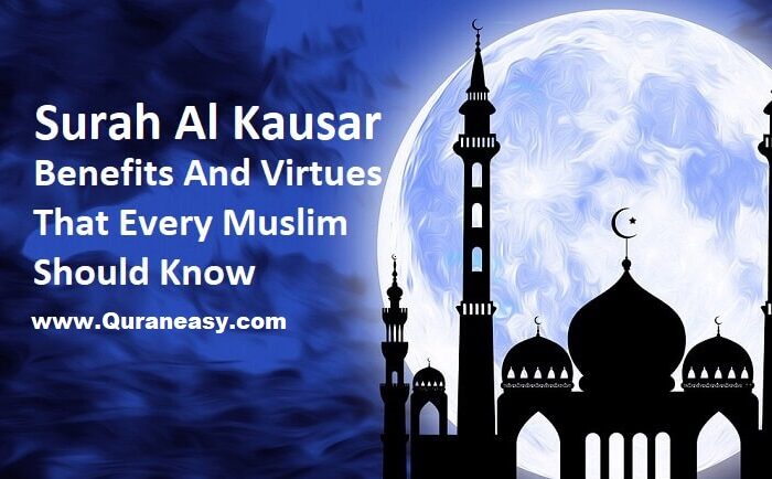 Surah Kausar Benefits