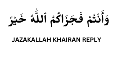 Jazakallah Khair Meaning, Reply & Response - Complete Guide