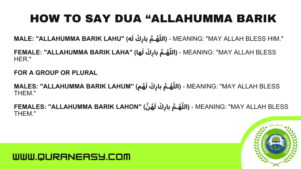 How To Say Allahumma Barik
