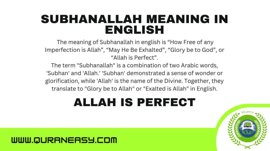 Subhanallah Meaning In English