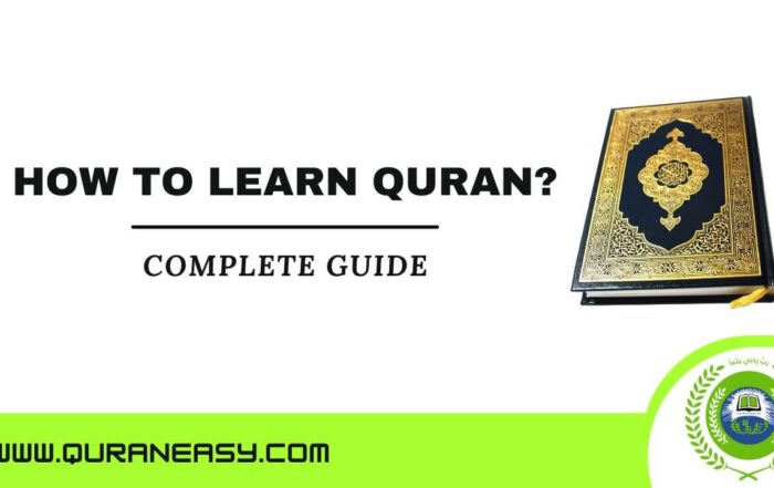 How to learn quran?