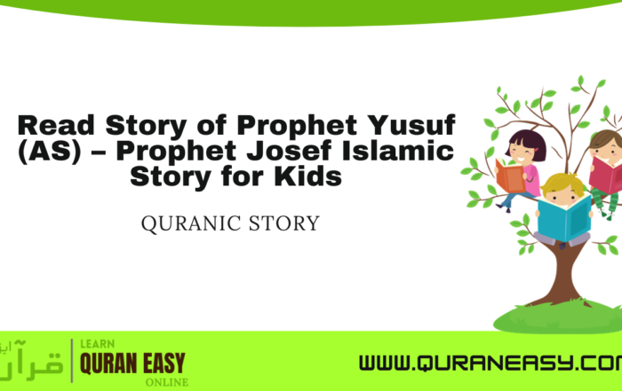 Prophet Yusuf Story